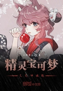 Pokémon: Dragon Rise