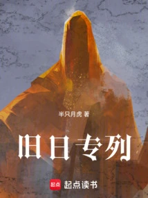 Old Time Special Train