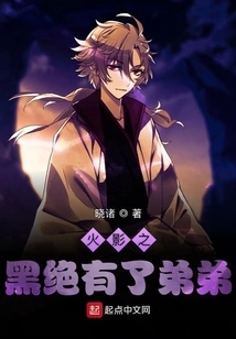 Naruto: Black Zetsu Has a Younger Brother