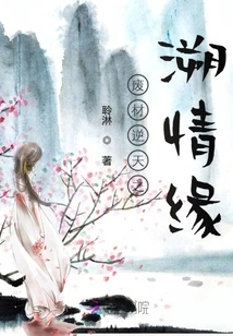 Waste Material Defies Nature and Traces Love