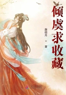 Qingyuqiu Collection