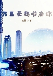 Only You Are the Only One in the Clouds