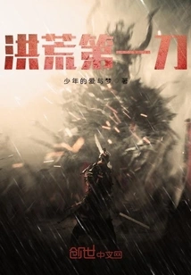 The First Sword in the World