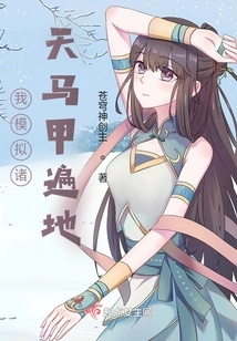 I Imitate All the Heavens and Have Vests All over the Place