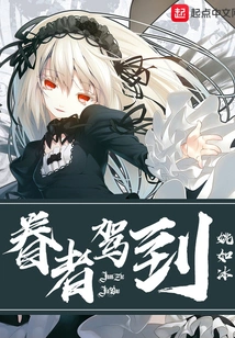 The Beloved Ones Have Arrived