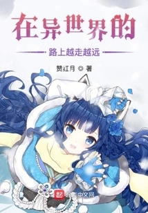 About the Fact That I Can Teleport to Another World at Any Time