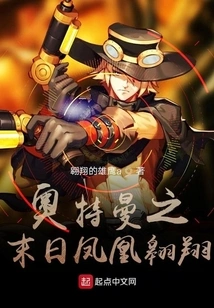 Ultraman: the Doomsday Phoenix Soars