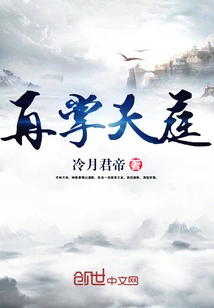 Take Control of Heaven Again