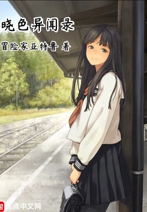 Dawn Color Strange News Record