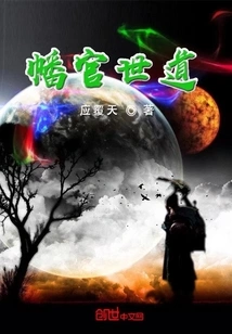 Banner Official World