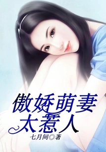 The Tsundere and Cute Wife is so Annoying