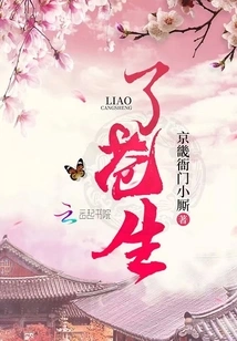 Save the Common People