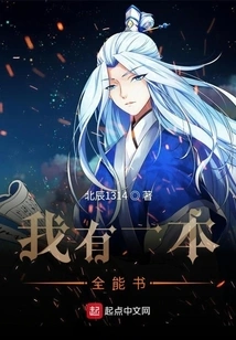 I Have a Universal Book