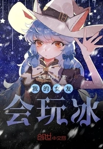 Five Spirits Yuanjie