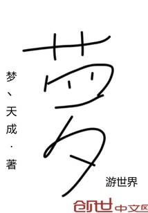 Travel Around the World