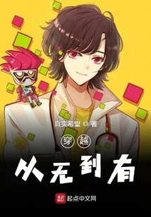 Traveling from Nothing to Something