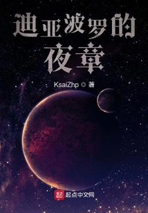 Diavolo's Night Chapter