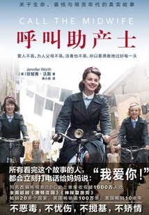 Call the Midwife (original British Drama of the Same Name)