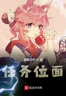 How the World Will Turn Has Anything to Do with Me