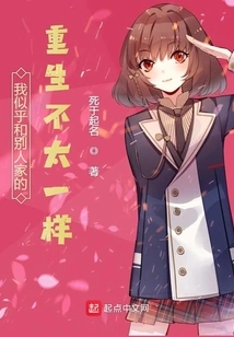 Tragedy is the Normal Beginning of Rebirth