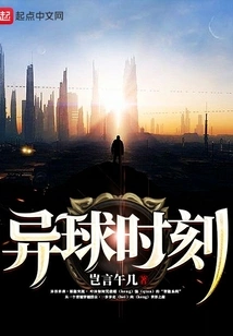 Extraordinary Moment