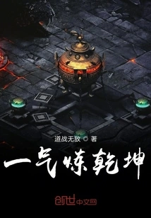 Refining the Universe in One Breath