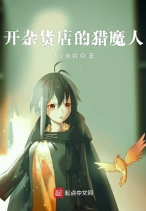 The Forgotten Witcher