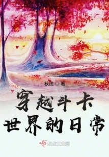 Daily Life Through the World of Douka