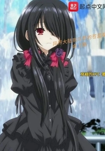 Kuang San and I Are Trying to Kill Each Other