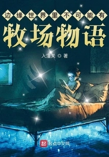 There Can Be No Harvest Story in Rim World