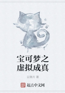 Pokémon Virtual Reality