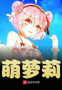 The Cutest Lolita in History