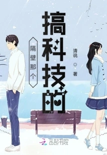 The Tech Guy Next Door