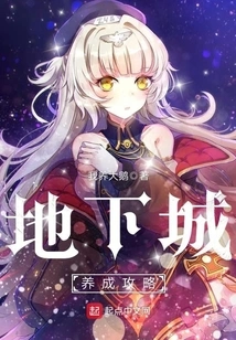 Guide to Developing Dungeons