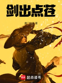 The Sword is a Bit Green