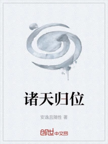 Return of the Heavens