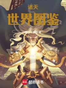 Illustrated Guide to the World