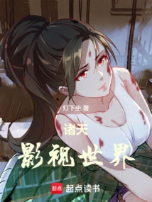 Zhutian Film and Television World