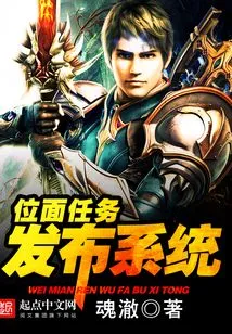 Plane Mission Release System