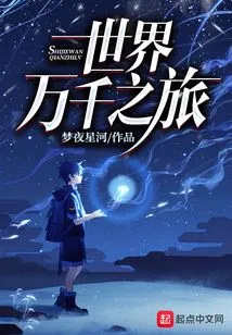 Thousands of Journeys Around the World