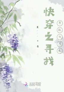 Two or Three Things About Traveling Quickly