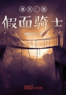 All Tens: I, Kamen Rider!