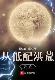 Start from the Low-end