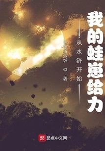 Starting from Water Margin: My Frog Cubs Are Awesome