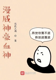 Marvel God Blood God