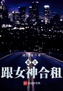 Sharing from Rebirth