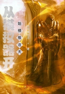 Start from the Simulator and Conquer the World