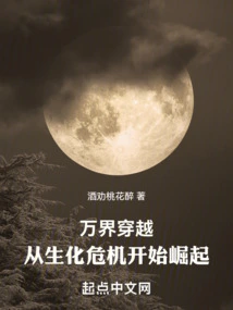 Across Realms: Rise from Resident Evil