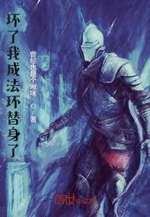 If it Breaks, I Will Become a Substitute for the Dharma Ring