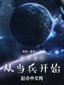 Film and Television World: Starting as a Soldier